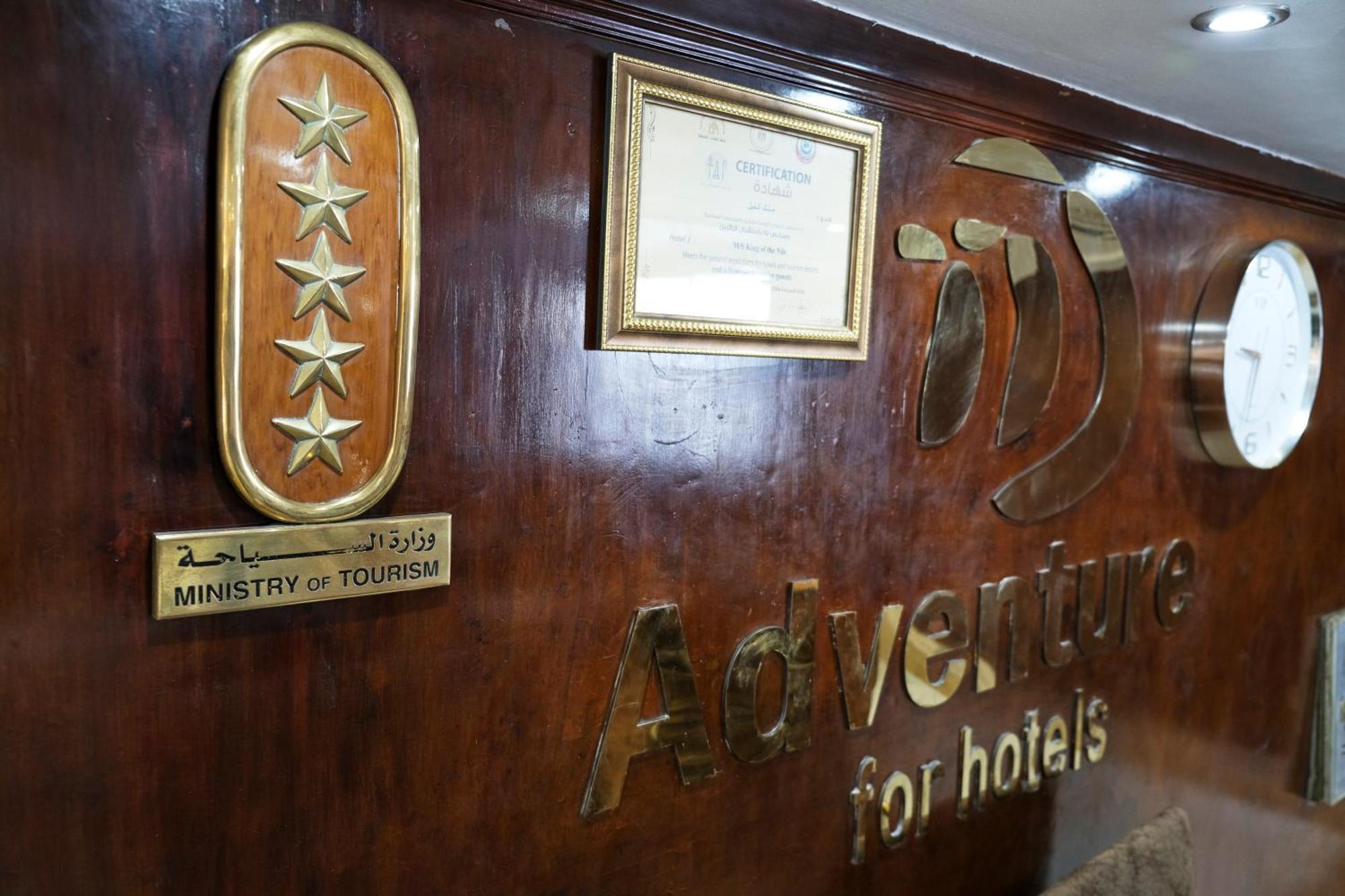  M/s Royal Adventure - Saturday From 4 Or 7 Nights - Wednesday From Aswan 3 Or 7 Nights