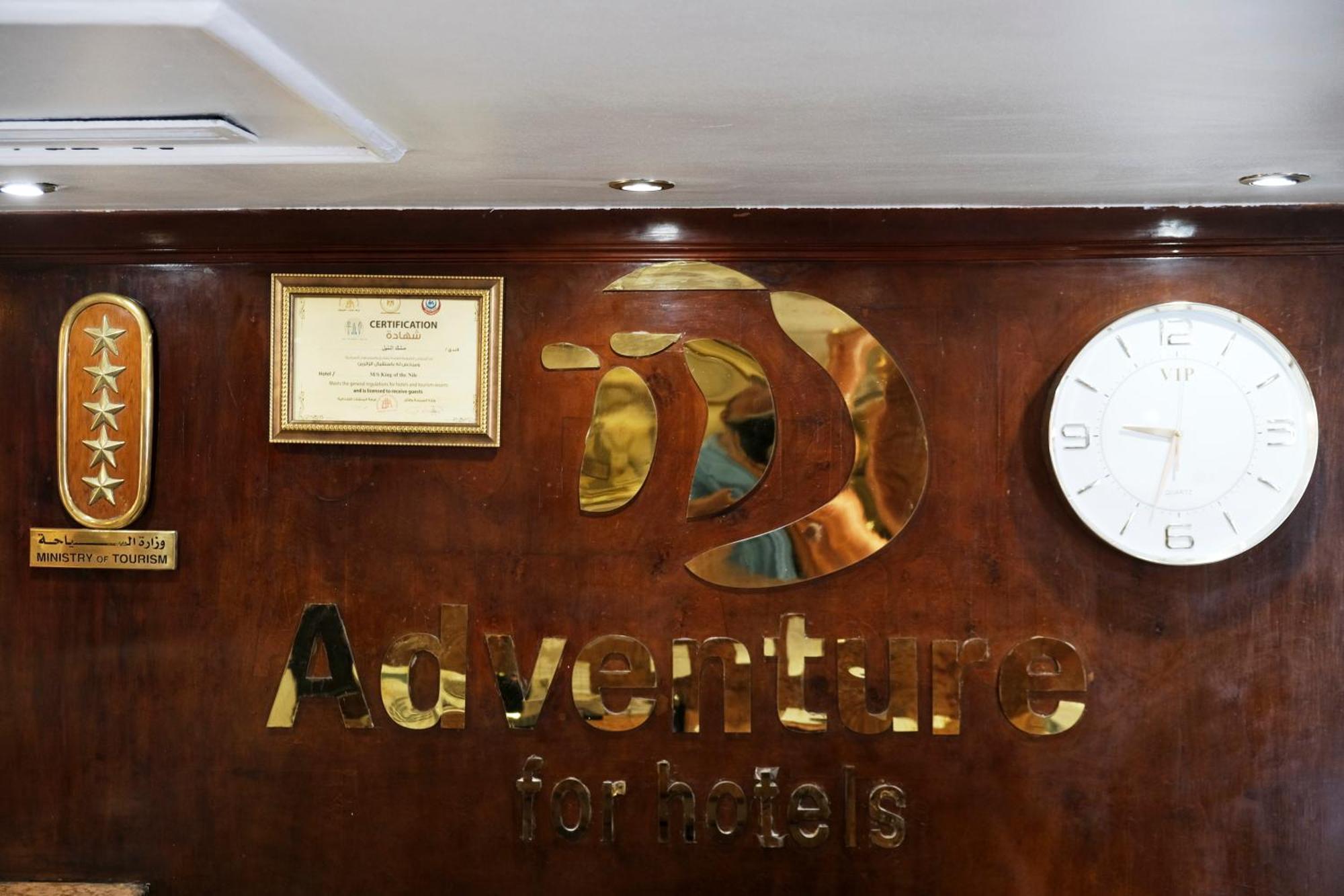M/s Royal Adventure - Saturday From 4 Or 7 Nights - Wednesday From Aswan 3 Or 7 Nights